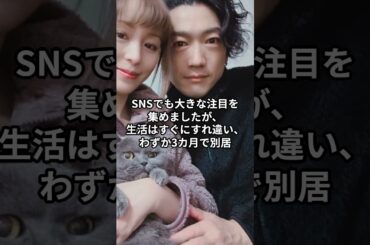 まさかのスピード展開…平野綾さんが離婚を発表 #shorts