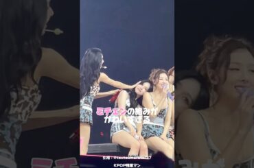 ミチェンがかわいすぎる #twice #mina #chaeyoung  #ミナ #チェヨン