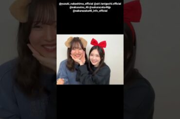 中嶋優月 谷口愛季 写真集発売まであと14日！#プリ動画 櫻坂46 写真集 櫻撮 VOL.01 3月17日発売！