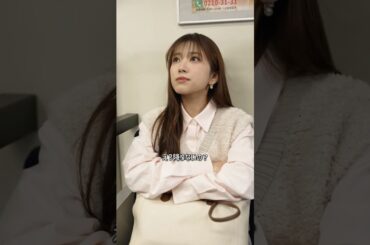 『降りそうで全然降りない人』#スキマのすきぴ。#スキスキ #ショートコント #矢吹奈子 #森本晋太郎 #代田萌花 #ゆめぽて