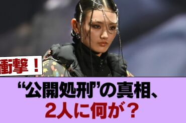 【画像】守屋(26)vs山﨑天(20)が並んだ結果 #櫻坂46 #櫻坂46の家