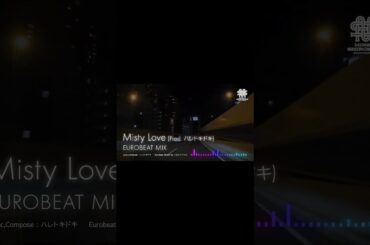 Misty Love (Prod. ハレトキドキ) 【いおんぐりっど Eurobeat Mix】 #denonbu #ハレトキドキ #eurobeat #電音部 #shorts #music