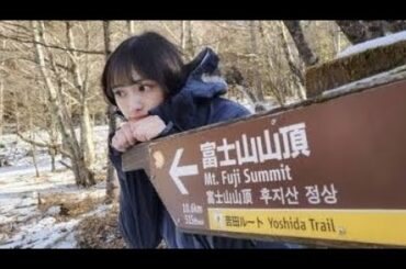 元櫻坂46 渡辺梨加、冬の富士山を“安全”に登山　「熊には気をつけて！」「小動物みたいな可愛いさ」