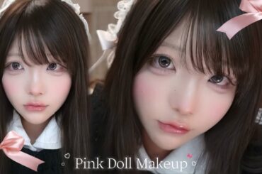 恋するドールメイク🩰⟡.·*.秋冬の新作コスメでふんわりピンク(՞ o̴̶̷̤  ̫ o̴̶̷̤ ՞)♡
