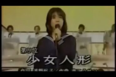 伊藤つかさ『少女人形』