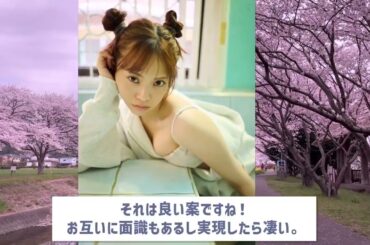 【元日向坂46】宮田愛萌、1st写真集発売決定！【日向坂46HOUSE】#日向坂46 #日向坂 #日向坂で会いましょう #乃木坂46 #櫻坂46