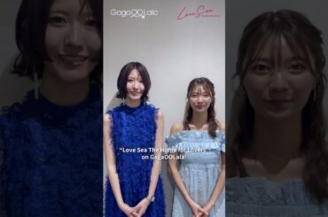 "Love Sea The Home for Lovers" Mizuho Habu and Asuka Kawazu say hi to GagaOOLala👋