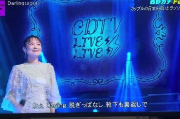 #西野カナFes#2025