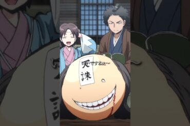 【衣装を変えて写真の幅を増やしましょう！🐶】#暗殺教室#assassinationclassroom #アニメ #映画 #anime #福山潤 #洲崎綾 #渕上舞