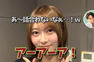 宇宙語を口走る弓木奈於〜4年目の真実〜