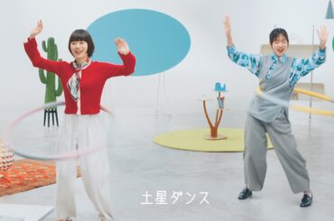 杉咲花＆河合優実、フラフープで可愛すぎる“土星ダンス”披露！自由気ままな2人に役所広司が振り回される！？　サントリー『クラフトボス 世界のTEA』新TV-CM