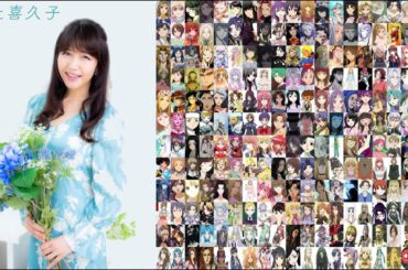 レジェンド声優の実力（井上喜久子）