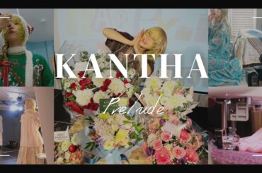 10周年記念イベント舞台裏Vlog『KANTHA-Prelude-』
