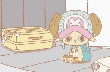 【公式】ミニアニメ『CHOPPER’s』第9話「にもつじゃないぞ／上野」