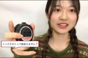 機械音痴のインスタ偽物感!!