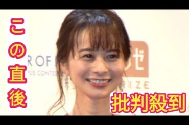 高見侑里アナ、第1子出産を報告「心より感謝」　flumpoolの尼川元気がパパに