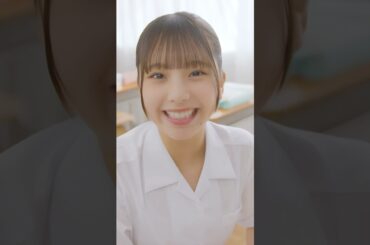 付き合ってほしい下田衣珠季  日向坂46 5期生　ひなこい　ひなあい