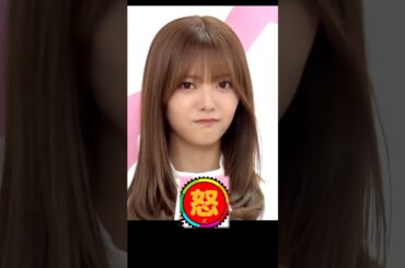 田村保乃の顔リズムが可愛いすぎる件#櫻坂46 #そこさく #田村保乃 #可愛い