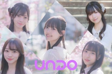 エイトワンから5人組アイドル「UNDO(アンドゥ)」誕生 - News - OTOTOY