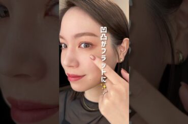 毛穴カバーNG3選！美容部員が教える正しい毛穴カバーテクで崩れにくい肌づくり#shorts ｜資生堂