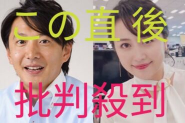 青井実アナ「イット！」で第1子女児誕生を生報告「無事に…ありがとうございます」共演陣祝福に照れ笑い