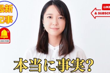 ロケ先での目撃情報とは？上白石萌音を巡る話題を解説　SNSで拡散された動画の真相は？確認情報をもとに考察