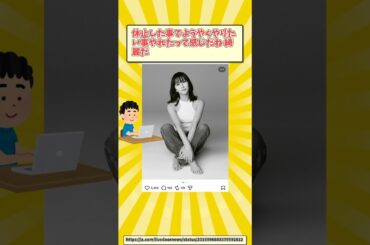 【時事ニュース】Perfumeかしゆか大胆ヘアチェンジ【反応集】#ニュース #2ch #反応集