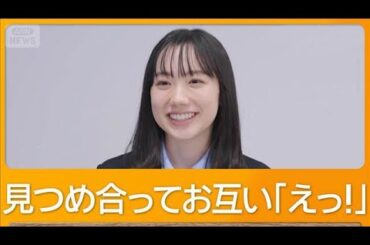 芦田愛菜、タヌキと遭遇　驚きの体験　「見つめ合ってお互い『えっ！』みたいな感じ」【グッド！モーニング】(2026年3月4日)