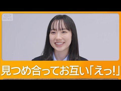 芦田愛菜、タヌキと遭遇 驚きの体験 「見つめ合ってお互い『えっ!』みたいな感じ」【グッド!モーニング】(2026年3月4日) 芦田愛菜、タヌキと遭遇 驚きの体験 「見つめ合ってお互い『えっ!』みたいな感じ」【グッド!モーニング】(2026年3月4日)