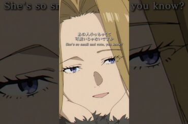 「あの人小っちゃくて可愛いじゃないですか」／『 #葬送のフリーレン 』第34話「討伐要請」より