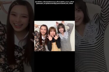 武元唯衣 大沼晶保 遠藤光莉 写真集発売まであと13日！#プリ動画 櫻坂46 写真集 櫻撮 VOL.01 3月17日発売！