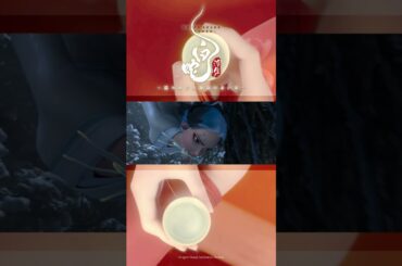 𓍯生き物は食いつ食われつ ⋮  #白蛇浮生 #切り抜き #映画 #三森すずこ #金光宣明 #片山公輔