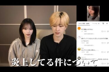 【炎上】産後鬱の彼女にモラハラをして炎上したことについて、全てお話しします…