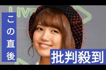 元AKB48加藤玲奈の電撃婚　元同期メンバーや高橋みなみら続々祝福「ぎゃー！おめでとう」