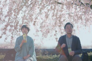 伊右衛門『父とお茶した・春』篇 30秒 奈緒 光石研 サントリー