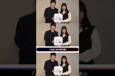 岩田剛典＆蒔田彩珠が語る🔥医療の真実に挑むドラマ「DOCTOR PRICE」誕生！