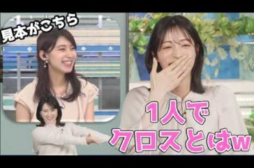 【松本真央・白井ゆかり・檜山沙耶】🦉🦀🐸っ「1人クロストークのやり方を知らないまおちゃんに先輩の1人クロストークの見本をどうぞ (ツベコメ有り)」