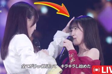 衝撃の逆転！賀喜遥香による先輩・久保史緒里の神ジェスチャー“頭なでなで”で2万人が号泣！ロック演出の舞台裏と【乃木坂46】のすべての“ルール”を破った神瞬間