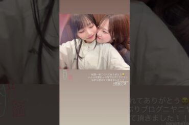 岡本姫奈 向井純葉 どんなに忙しくても連絡を取り合ってるいとひな♩♩乃木坂46 櫻坂46