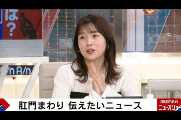 💦【波紋拡大】田中萌アナ「ウォシュレット使わない」宣言にSNS騒然😳「衝撃」「うんちついてるアナウンサー？」心ない声殺到も本人苦笑で反論👉
