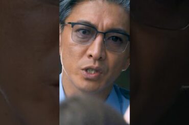 「なぜ そこまで ゆがんだ！」#木村拓哉 #松本まりか