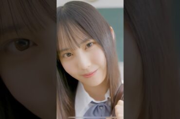 【日向坂46】付き合ってほしい松尾桜　ひなこい　#shorts