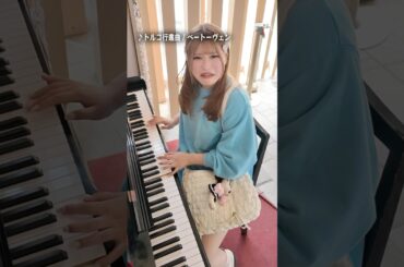 自信なさげにピアノを弾く小娘の顔がおもろすぎるwww #shorts