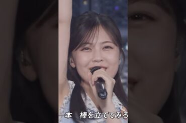 【乃木坂46】【命の冒涜】柴田柚菜の歌声