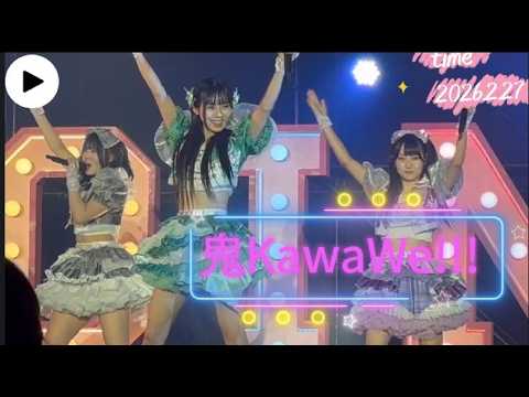 2026.2.27 Pastel Closet パスクロ【撮可曲】鬼KawaWe!!! ららアリーナ ヒロフェスDay1 2026.2.27 Pastel Closet パスクロ【撮可曲】鬼KawaWe!!! ららアリーナ ヒロフェスDay1