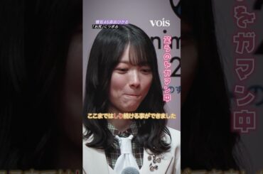 櫻坂46森田ひかる、受賞スピーチに腹筋崩壊