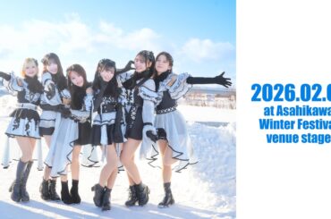 【LIVE Digest】2026.02.08 第67回旭川冬まつり