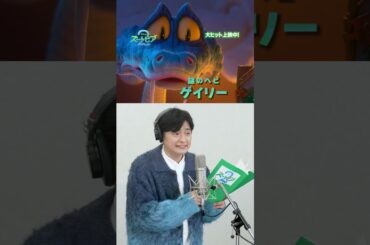 『#ズートピア２』日本版声優大集合💫日本版本予告のアフレコ映像公開‼️｜大ヒット上映中