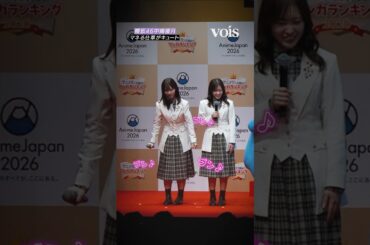 櫻坂46中嶋優月、マネる仕草がキュート