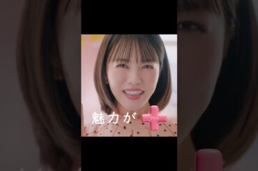 志田彩良 – セザンヌ cezanne | 最新CM 2026